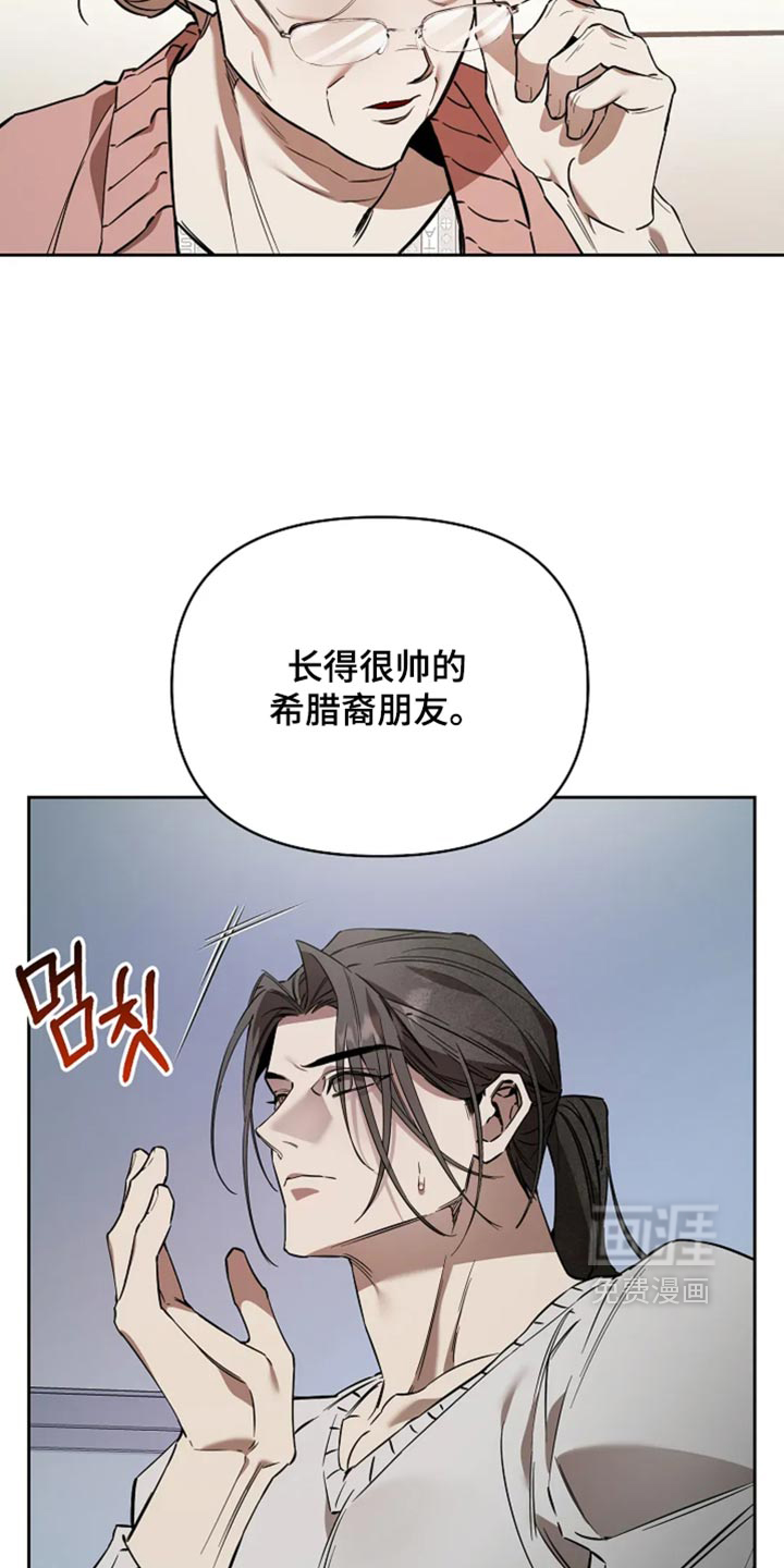 第61话9