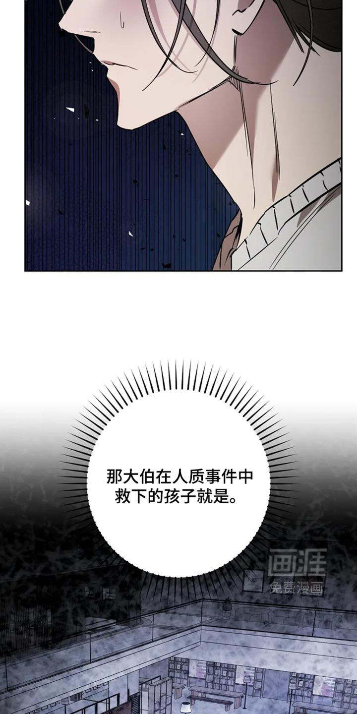 第61话15