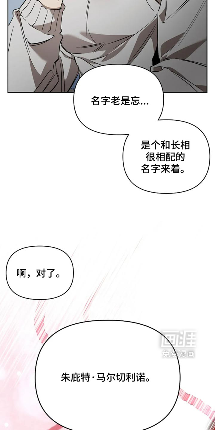 第61话10