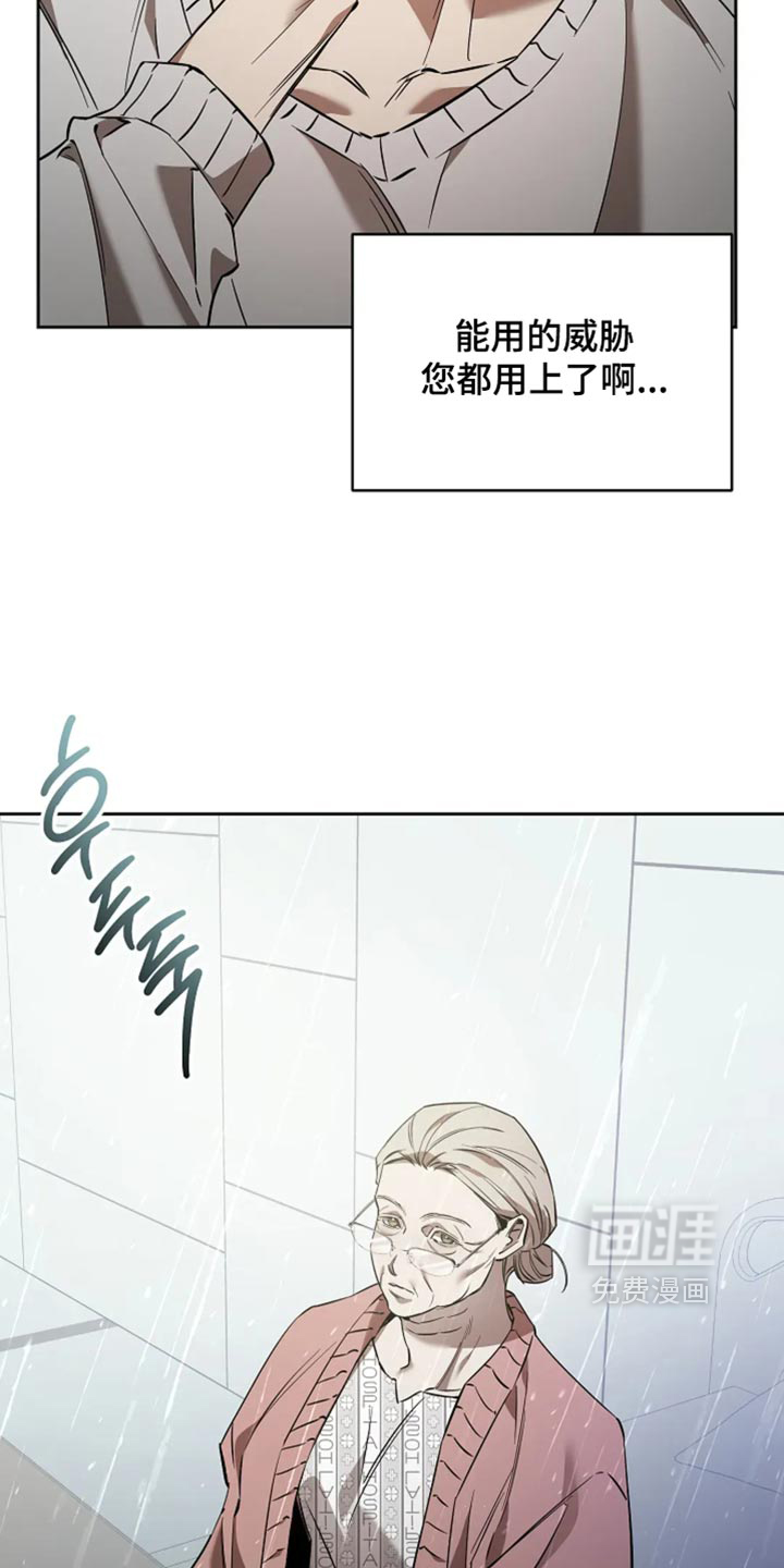 第61话26