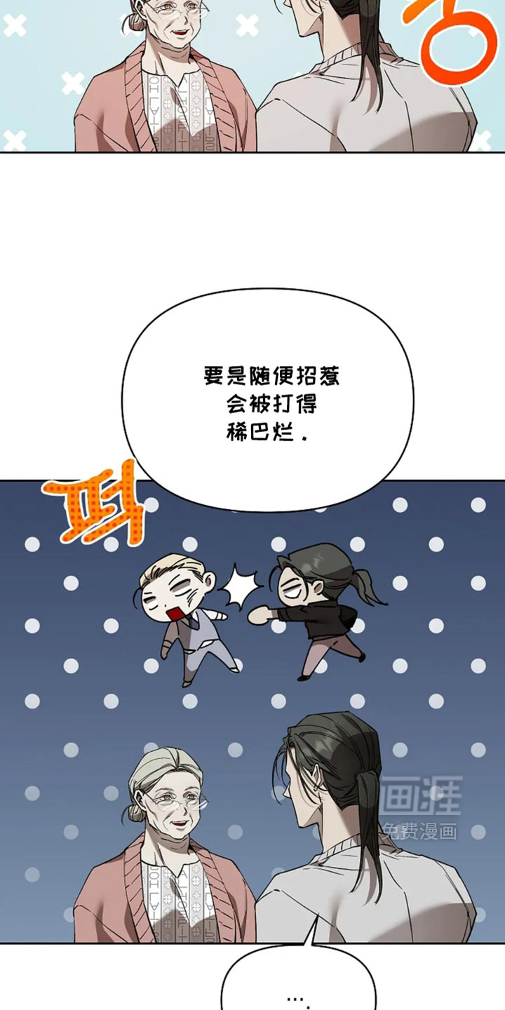 第61话24