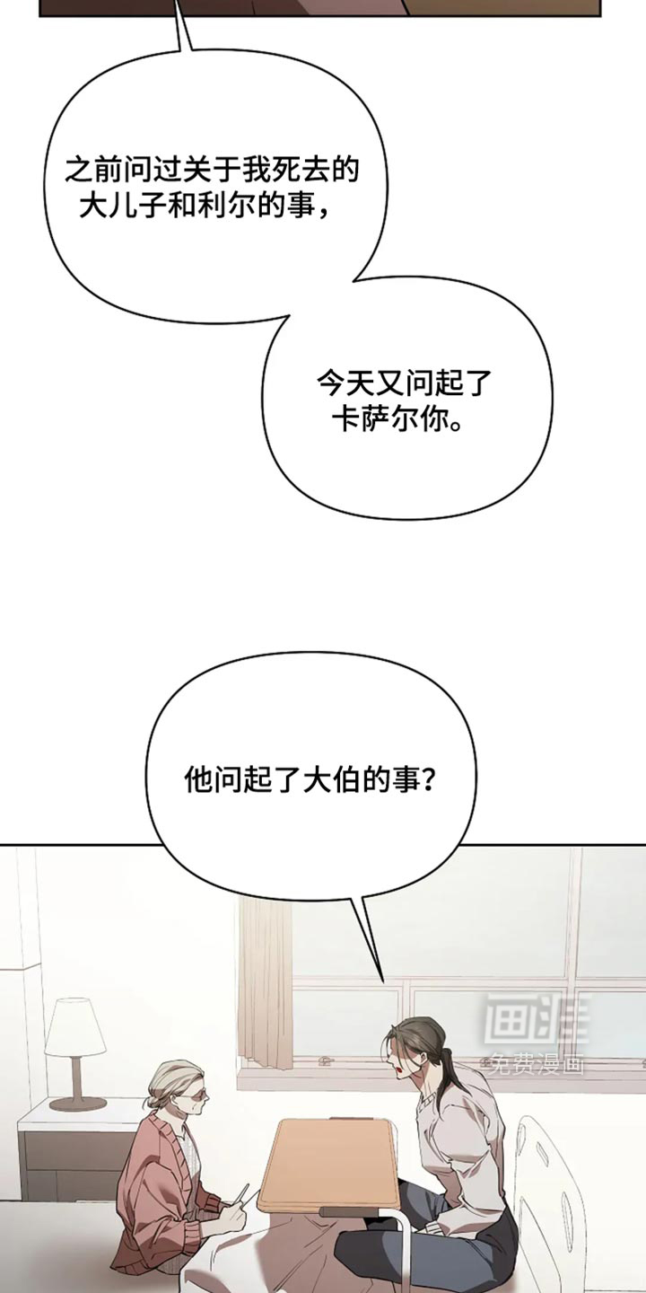 第61话13