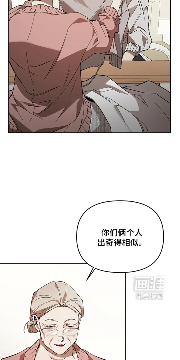 第61话4