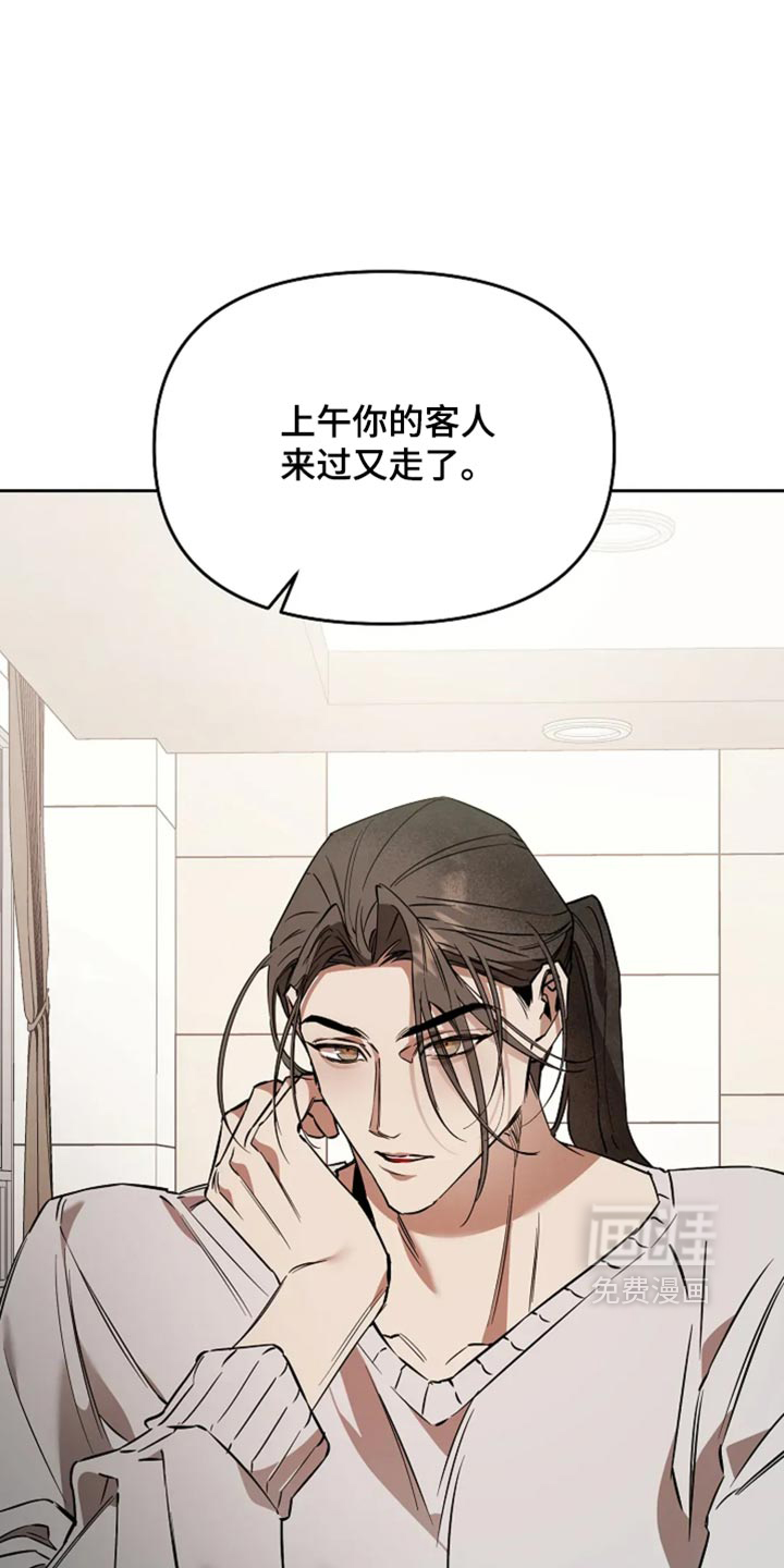 第61话7