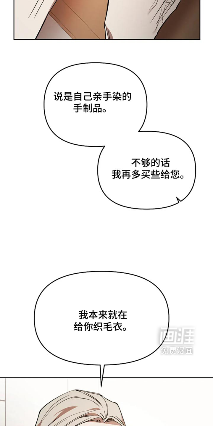 第61话2
