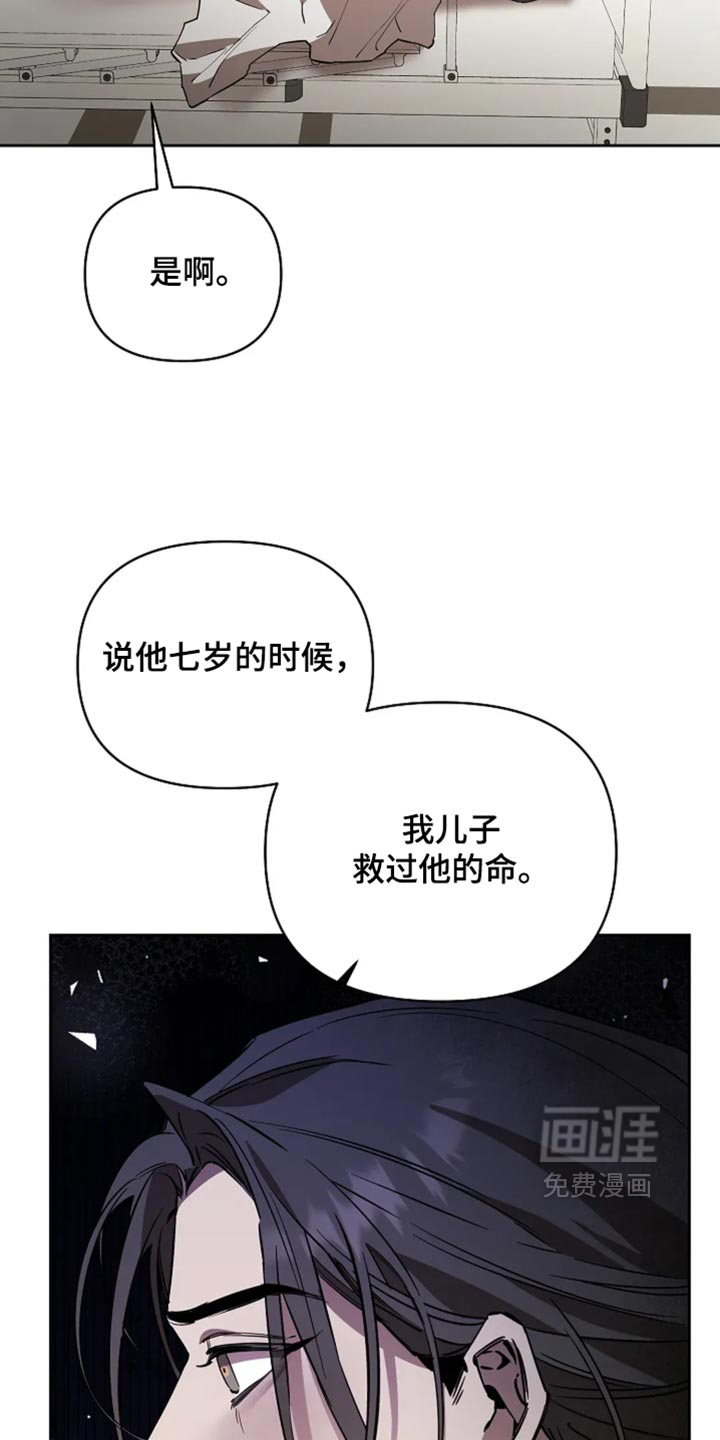 第61话14
