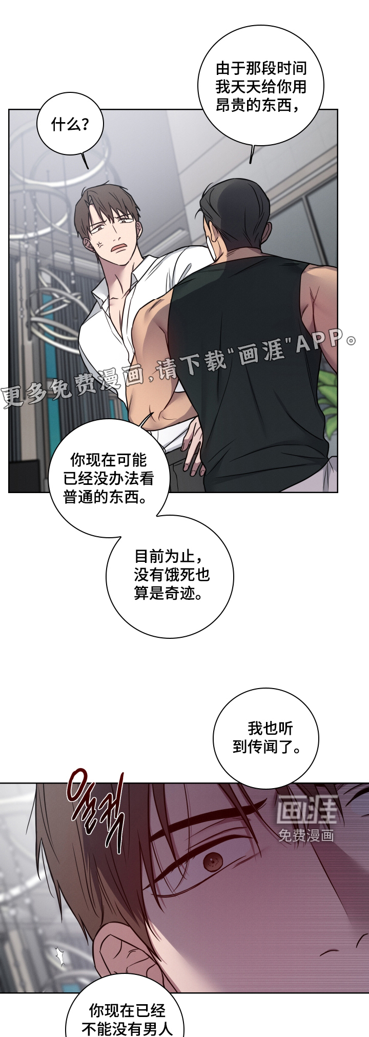 第36话0