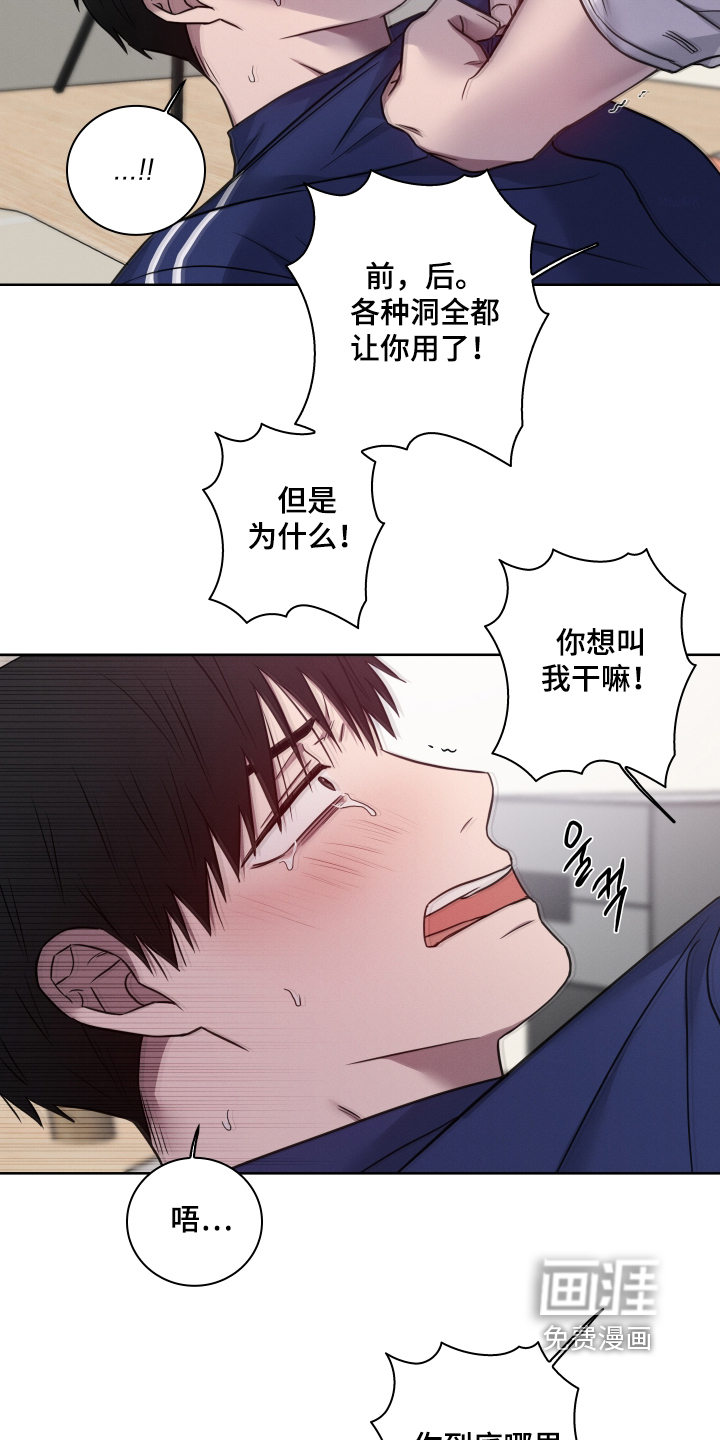 第36话12