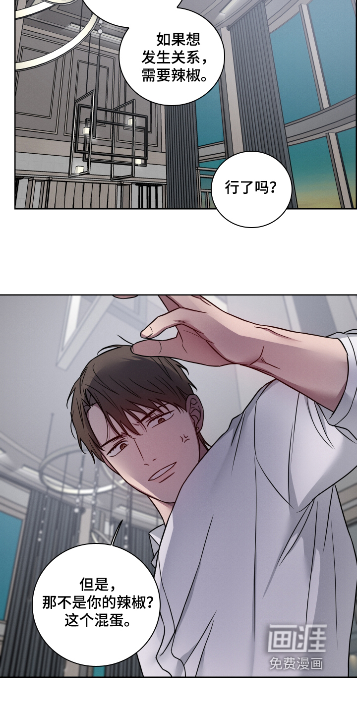 第36话2