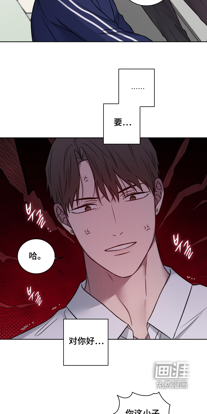 第36话8