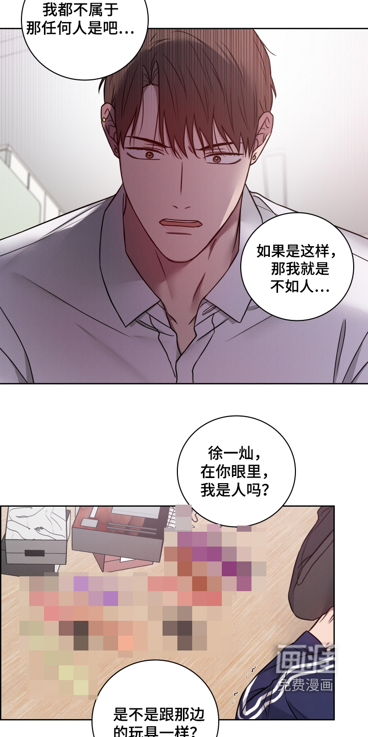 第36话15