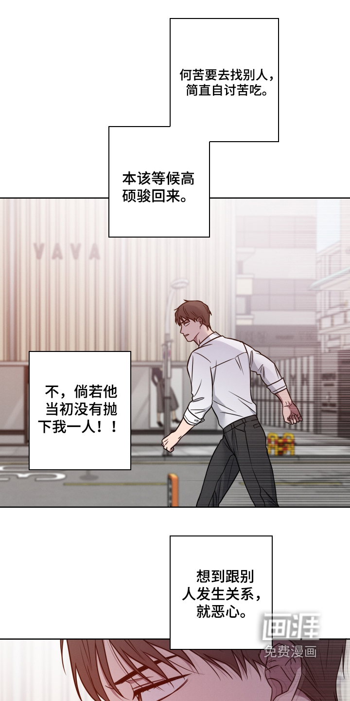 第36话4