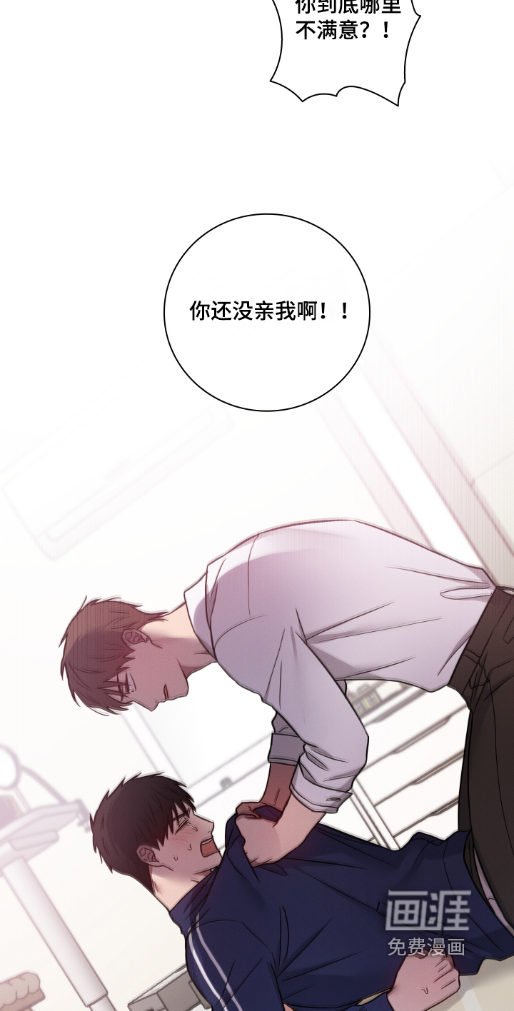 第36话13