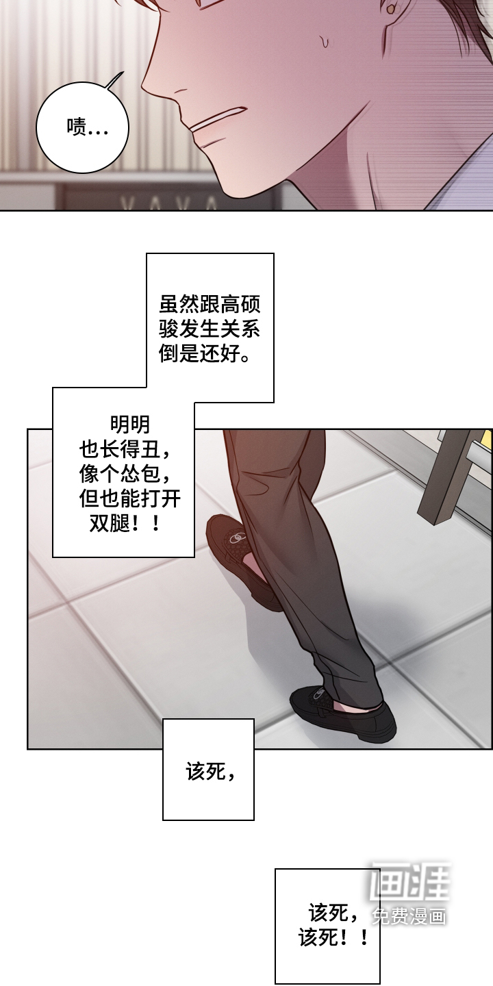 第36话5