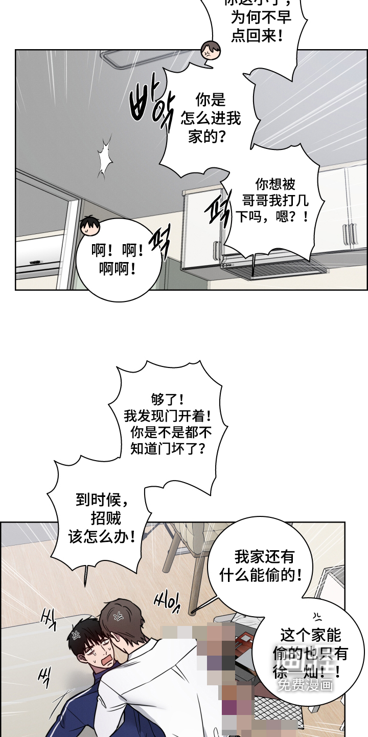 第36话9