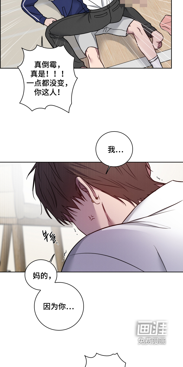 第36话10