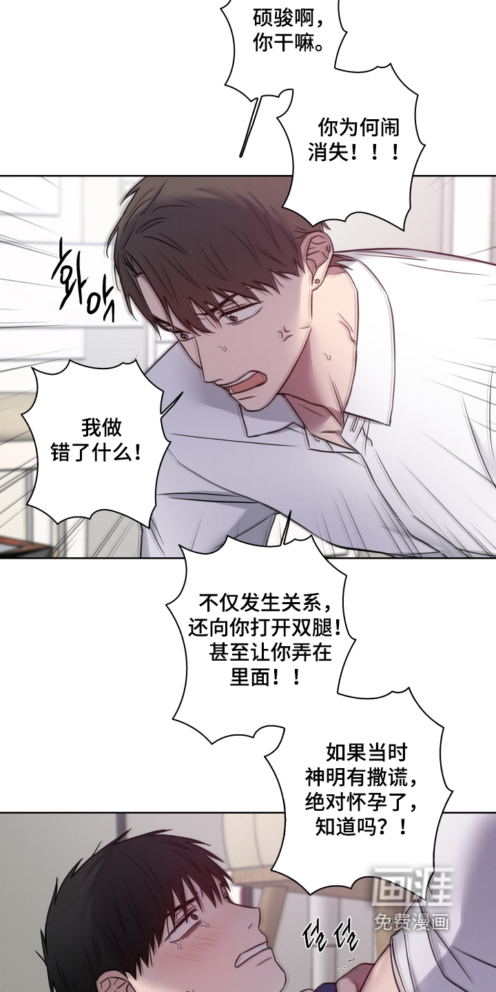 第36话11