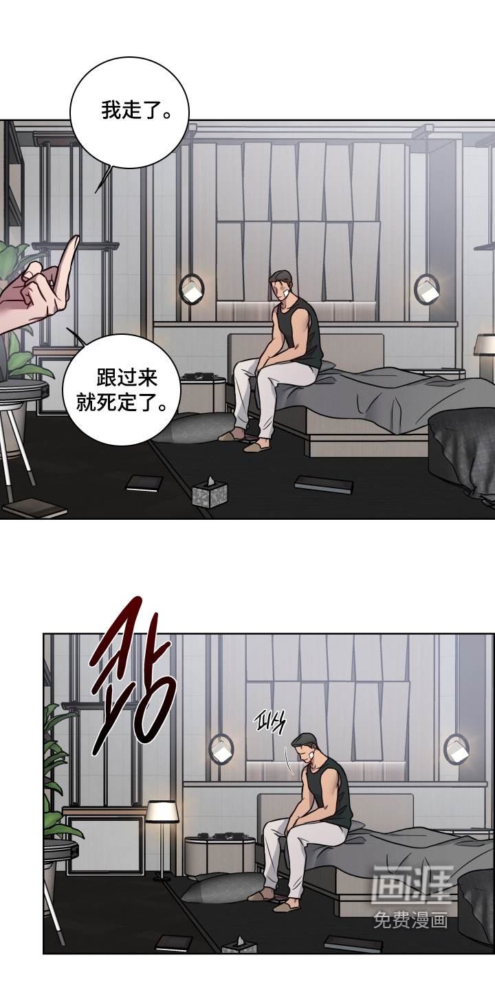 第36话3