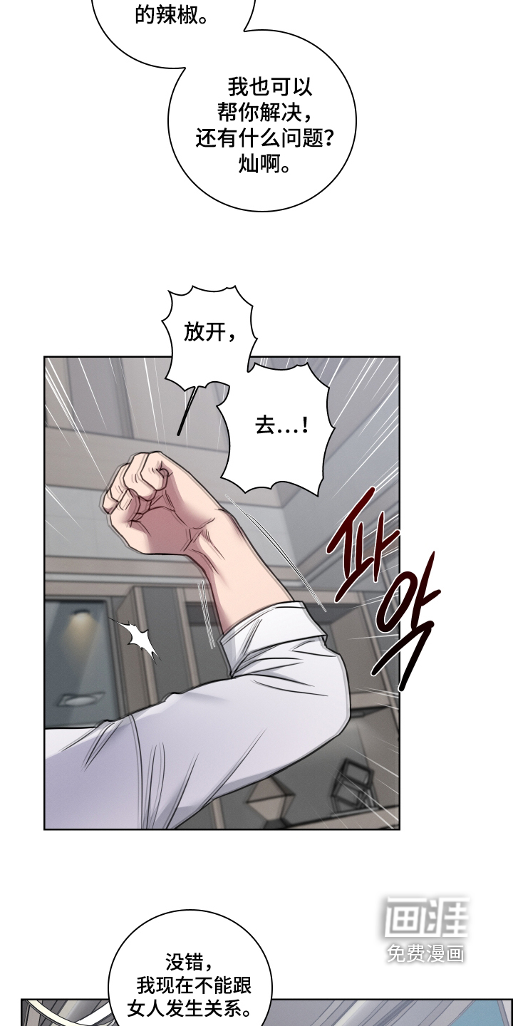 第36话1