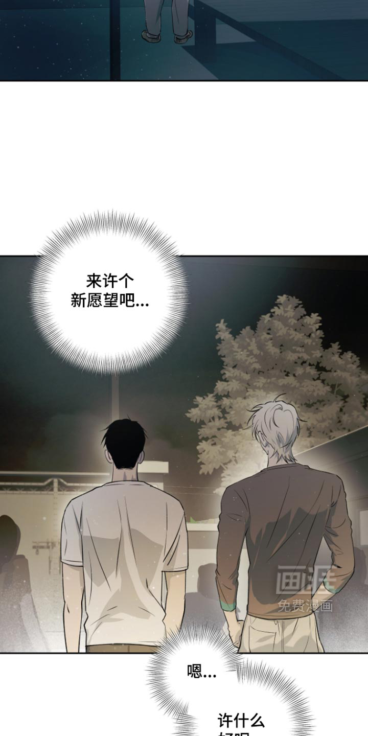 第41话26