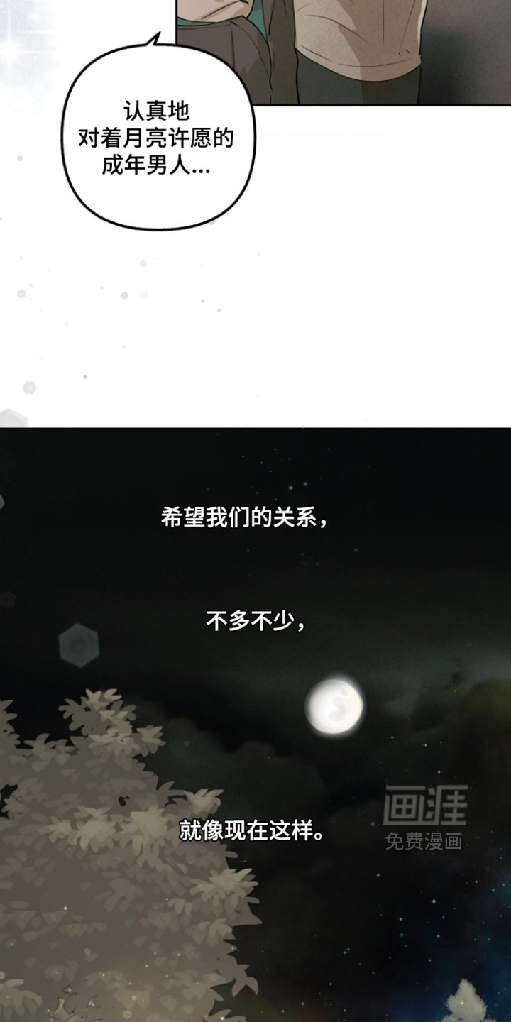 第41话29