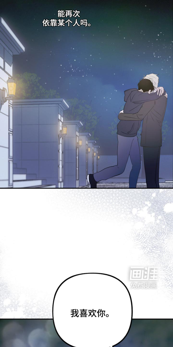 第41话4