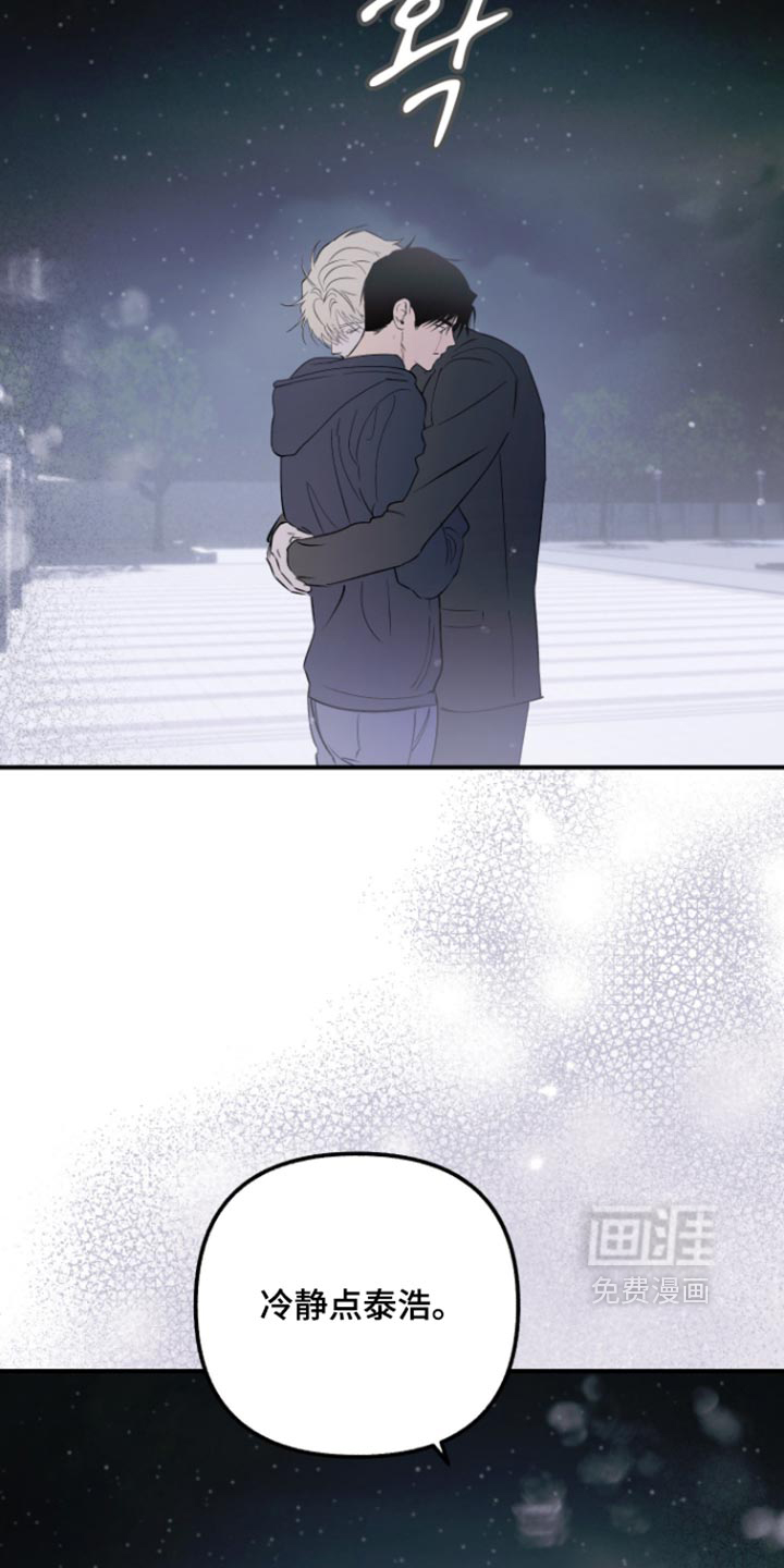 第41话10