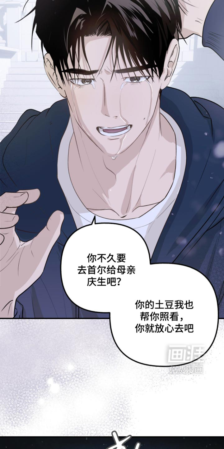 第41话9