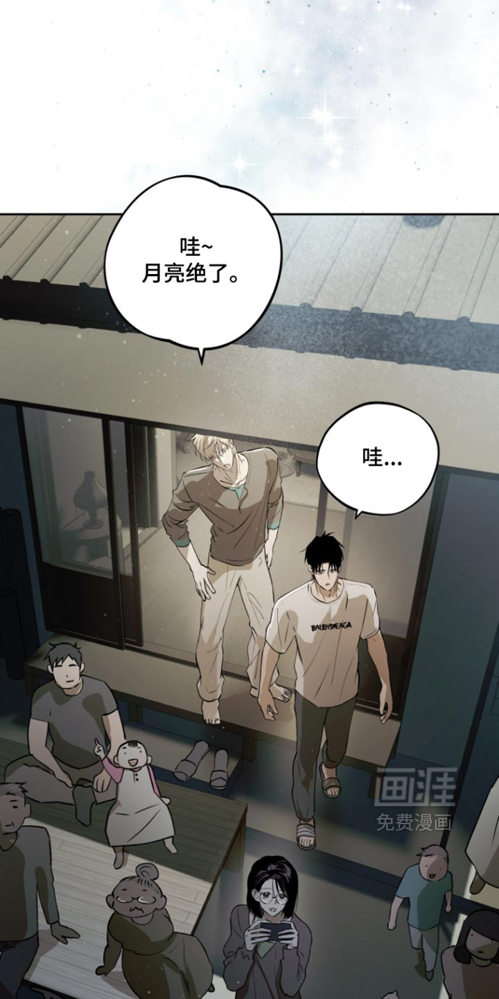 第41话23