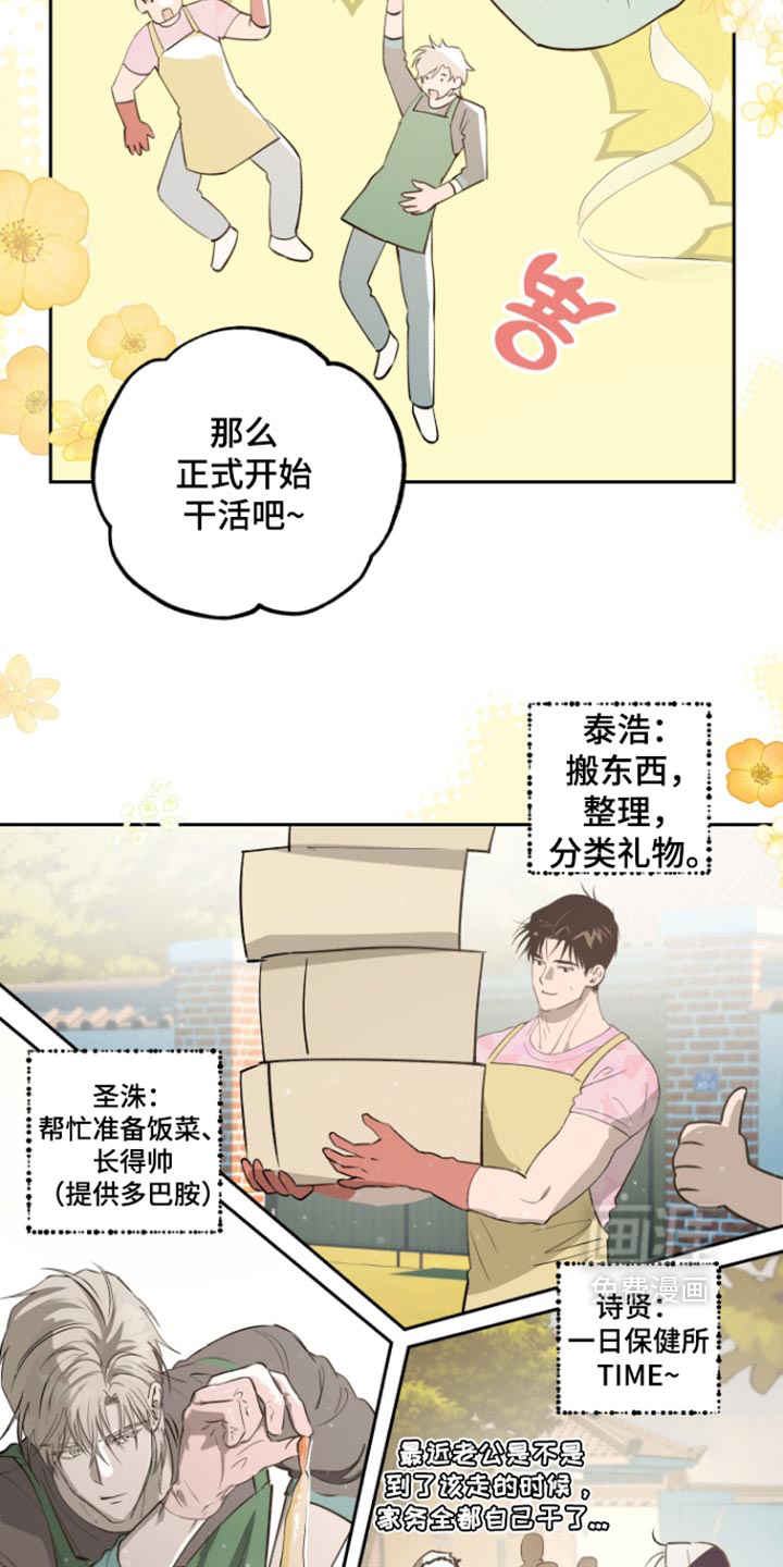 第41话16
