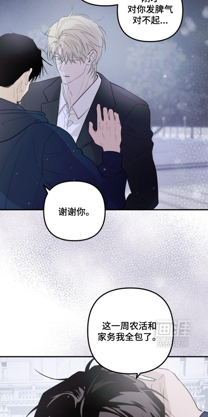 第41话8