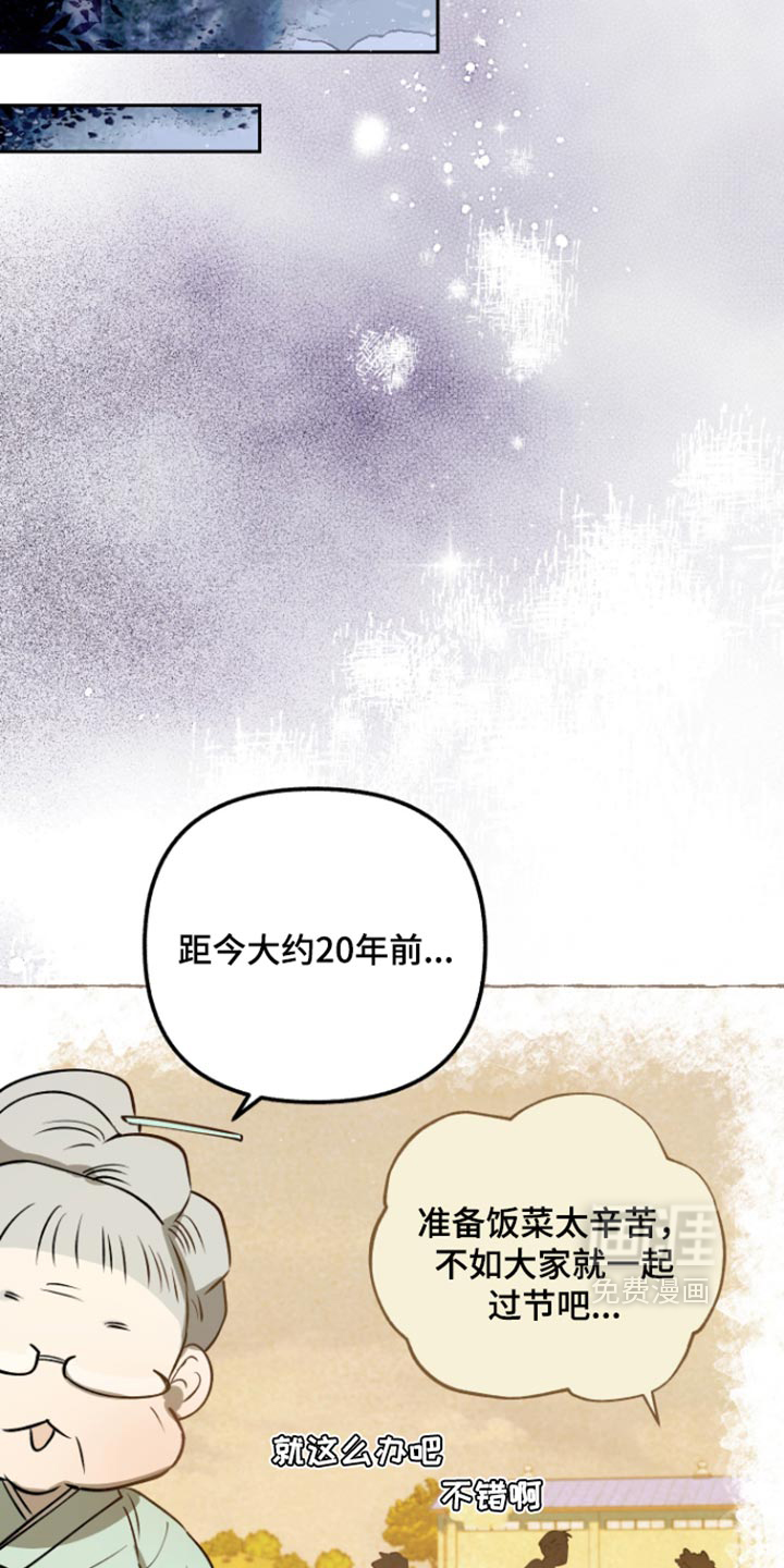 第41话14