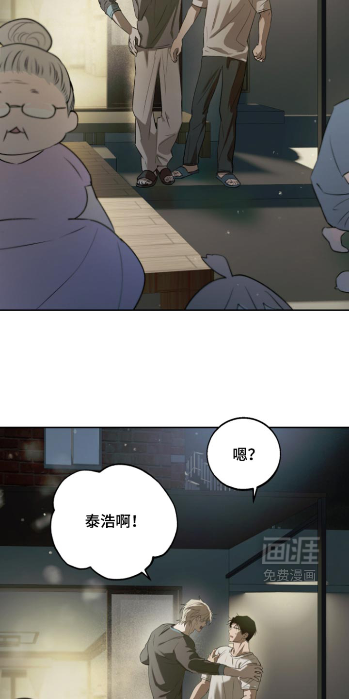 第41话32