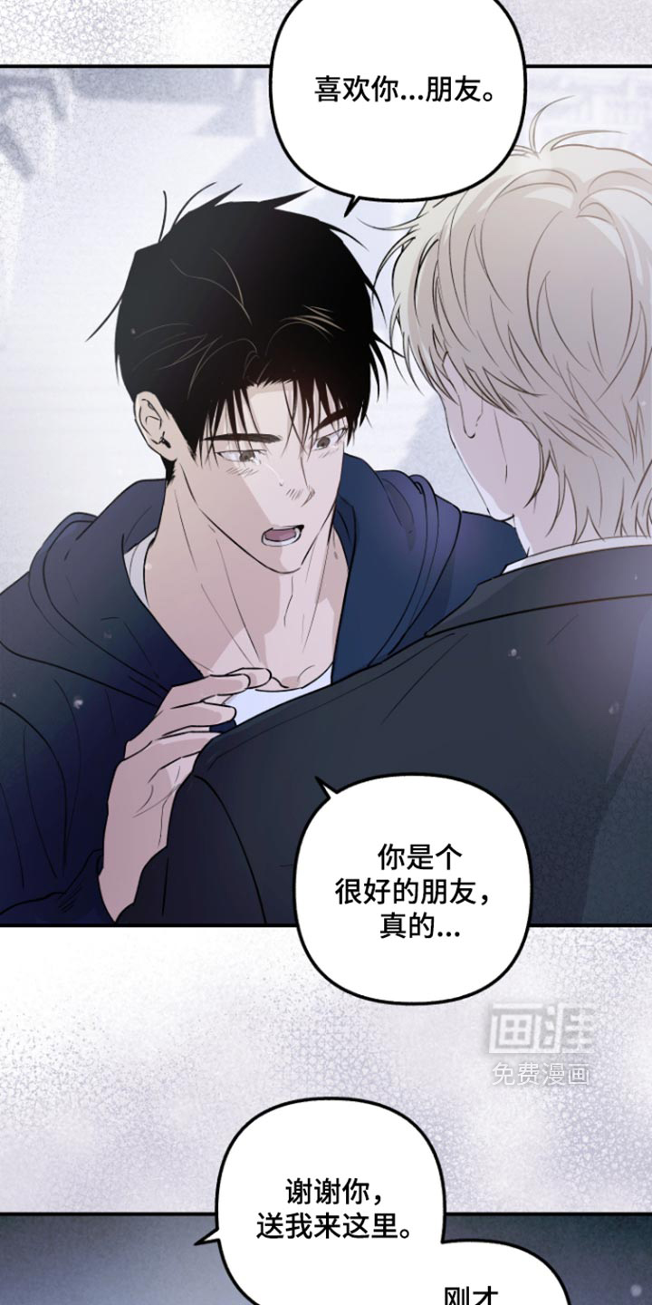 第41话7