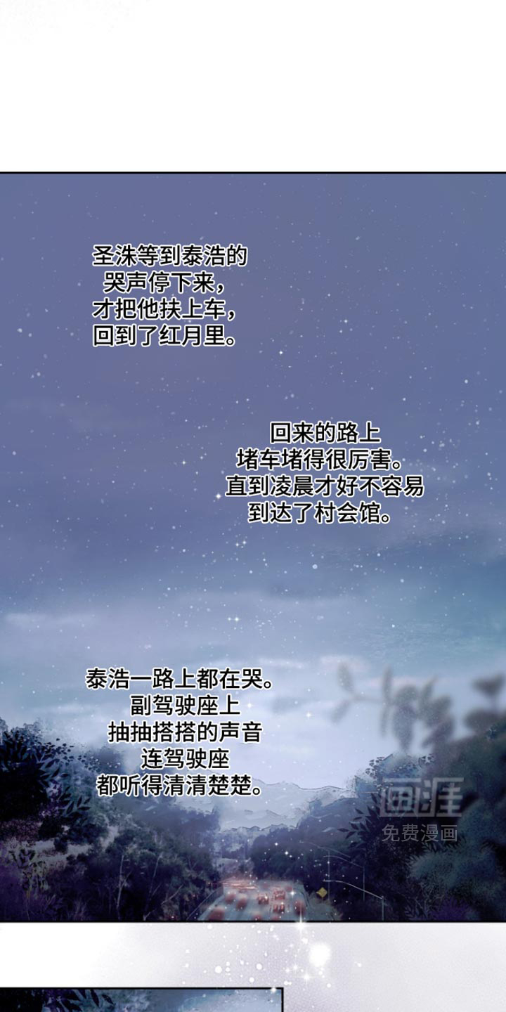 第41话13