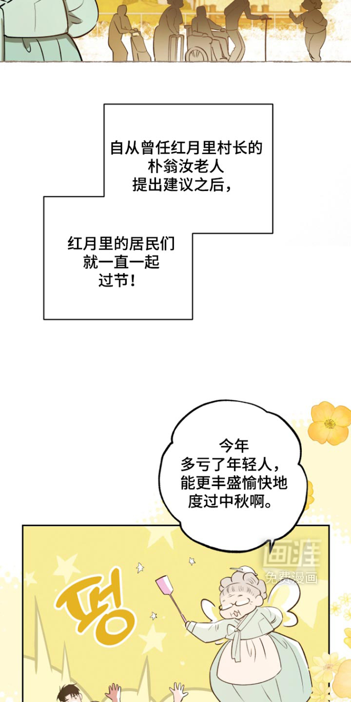 第41话15