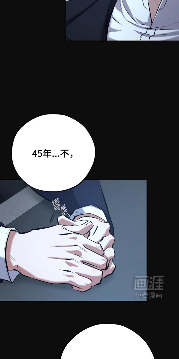 第63话24