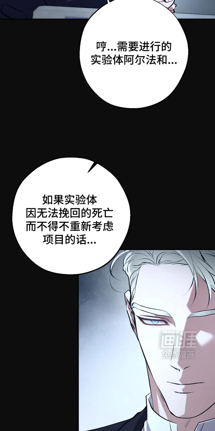 第63话23
