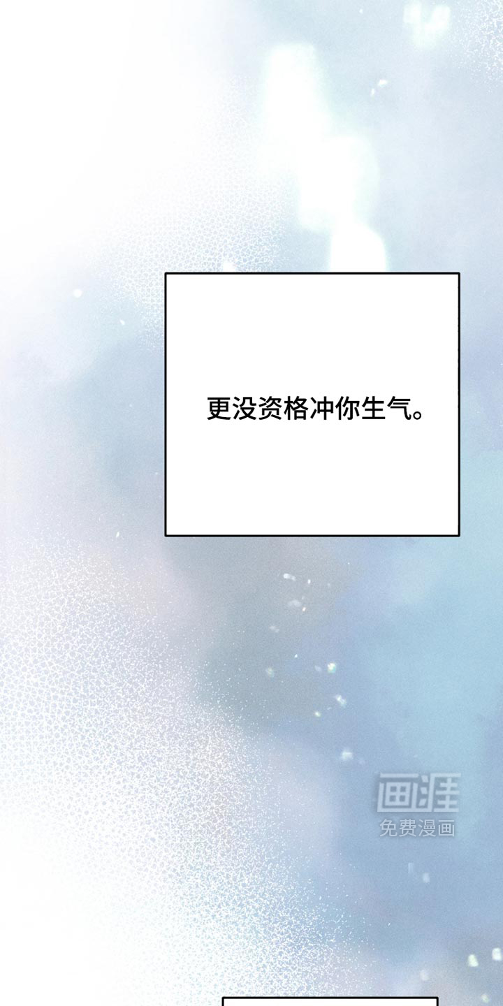 第63话13