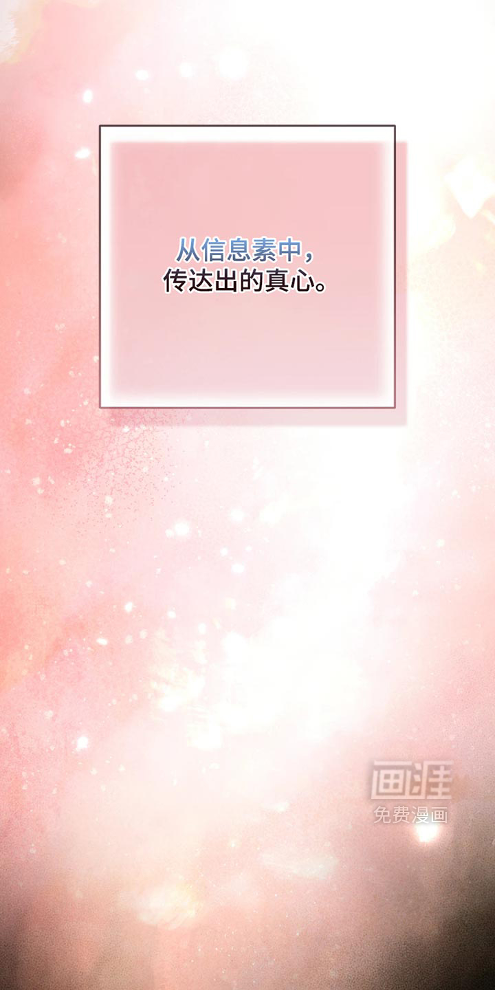 第63话3
