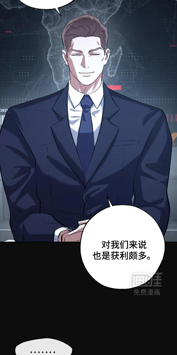 第63话19