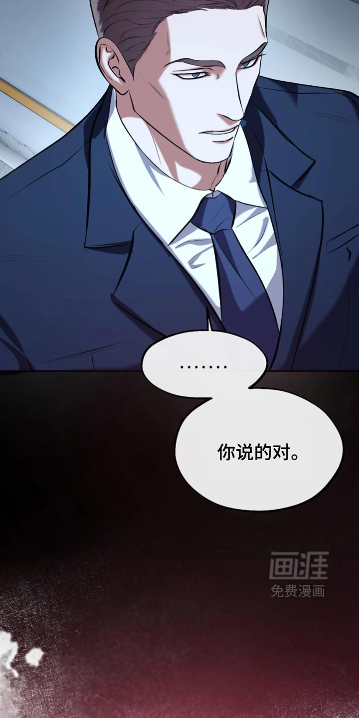 第63话30