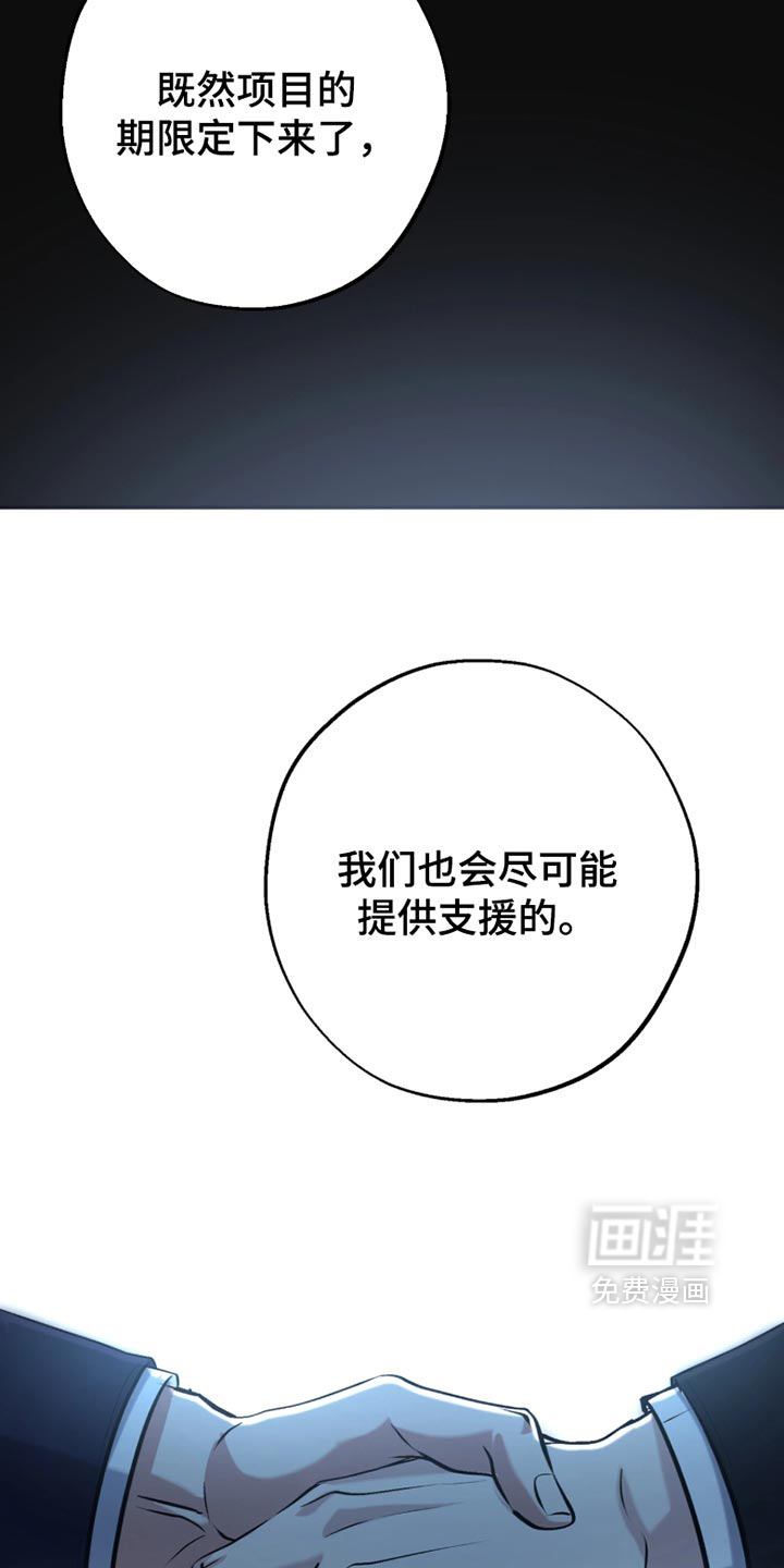 第63话26
