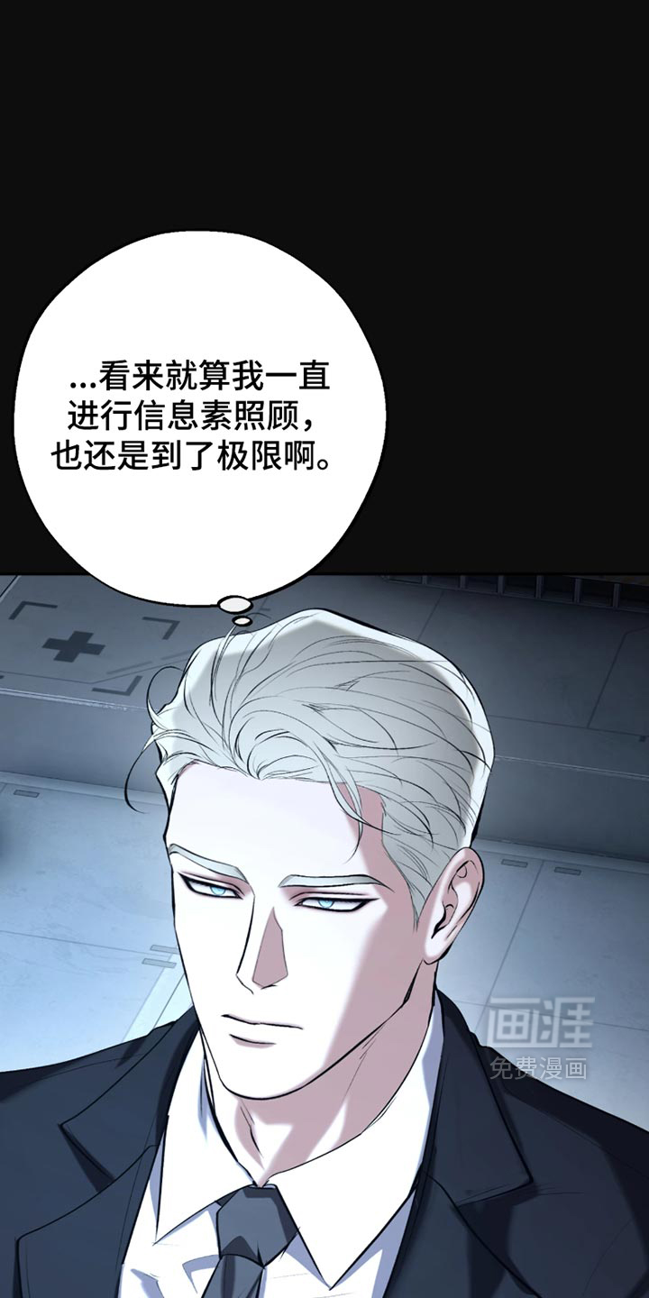 第64话25
