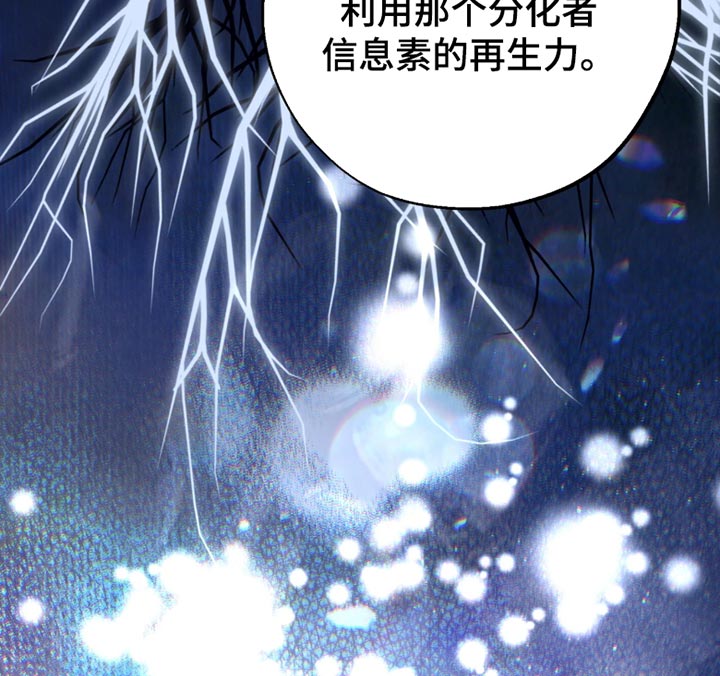 第64话17