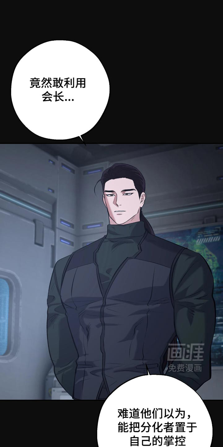 第64话3