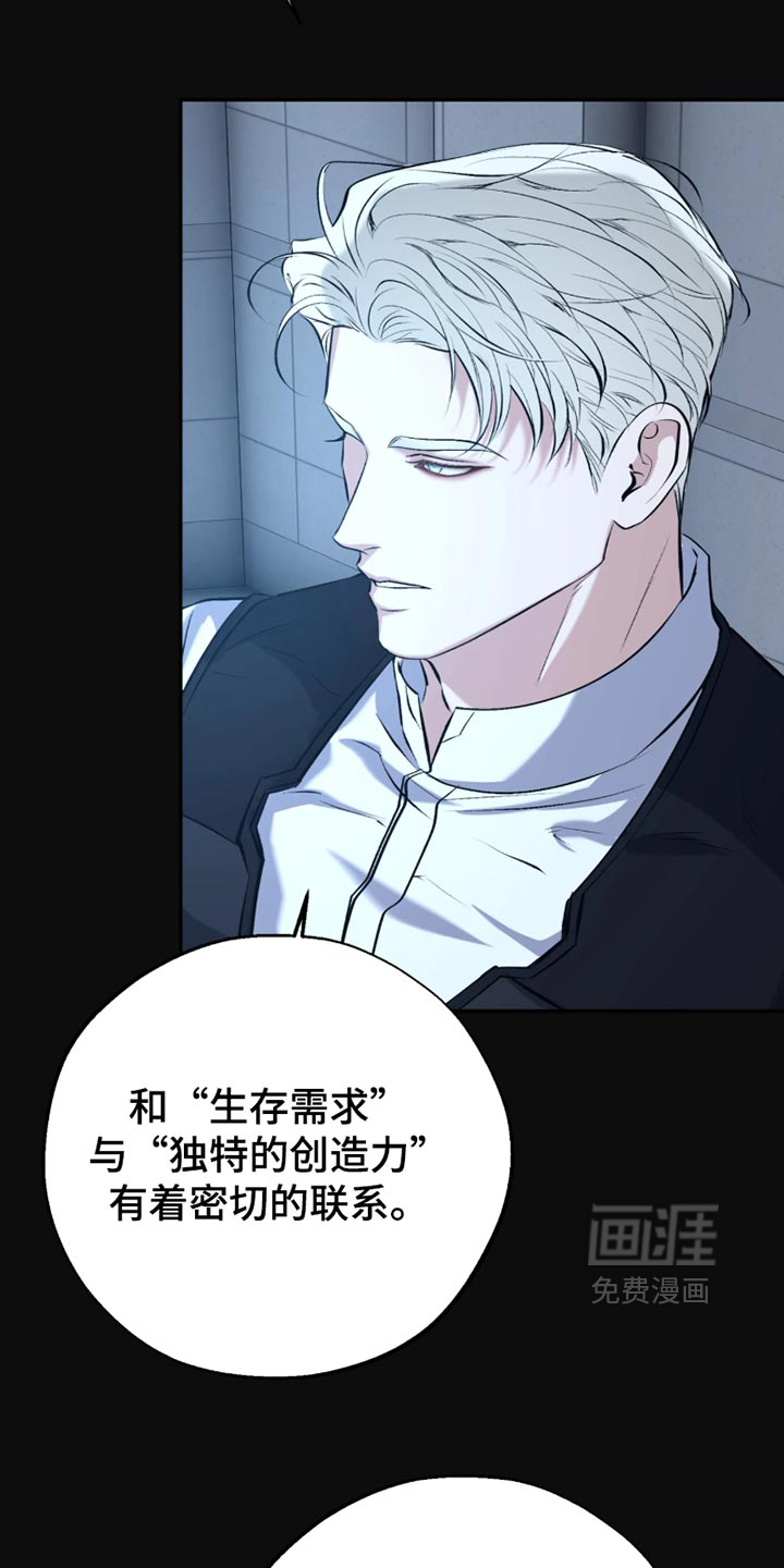 第64话14