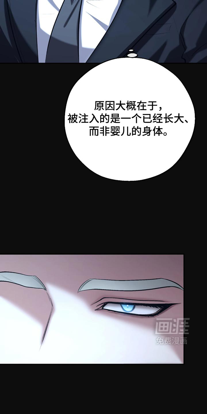 第64话26