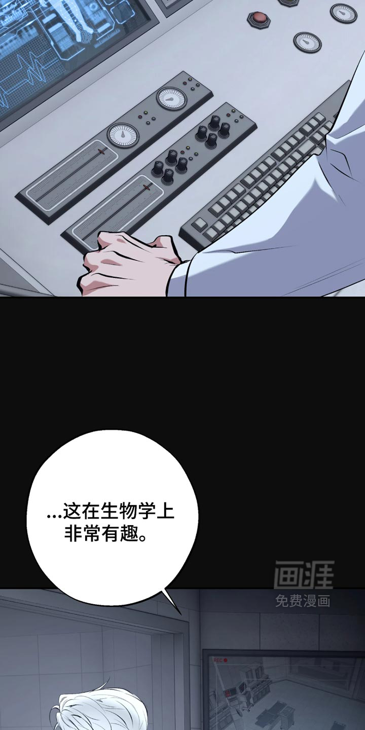 第64话12