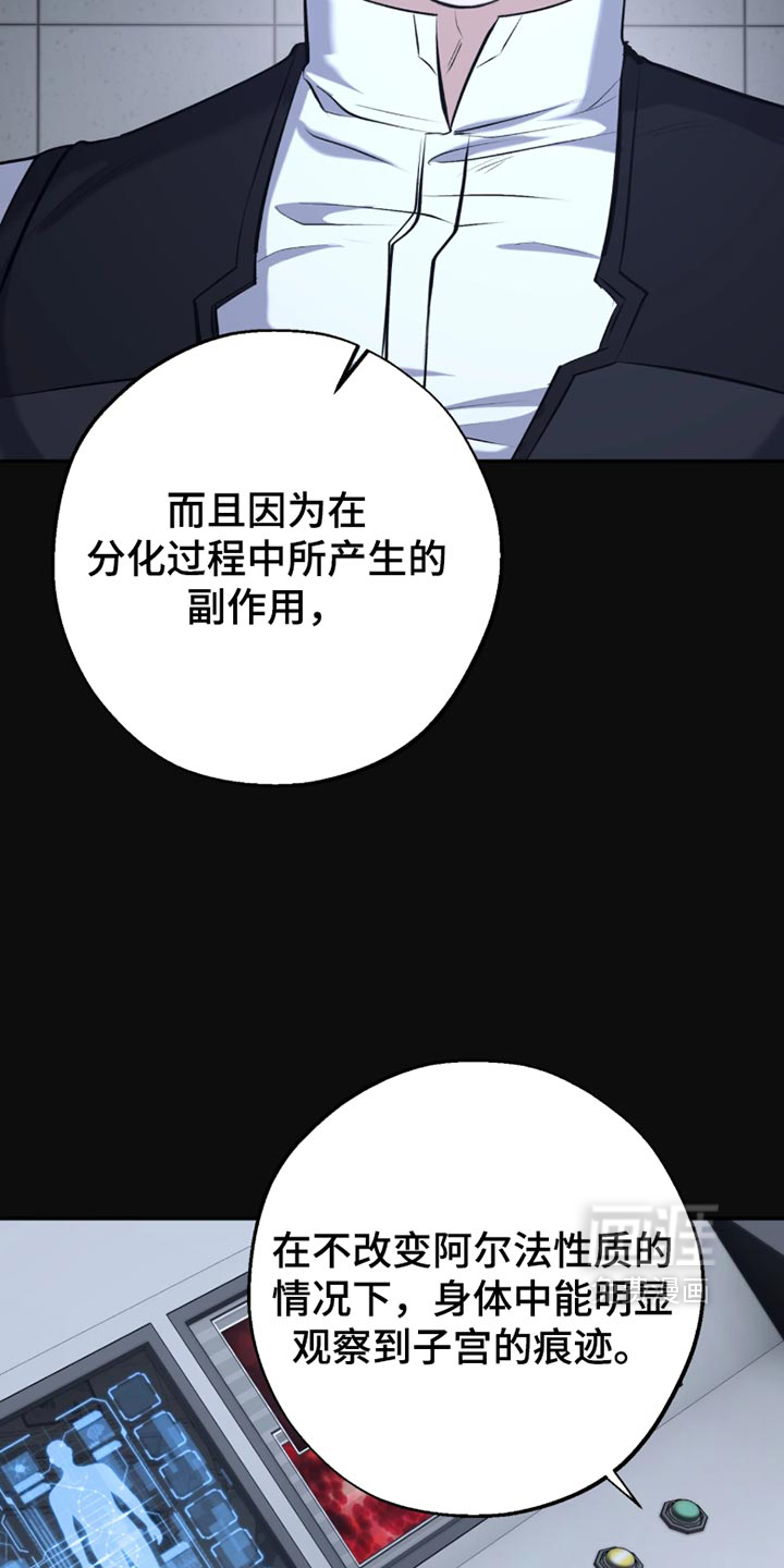 第64话11